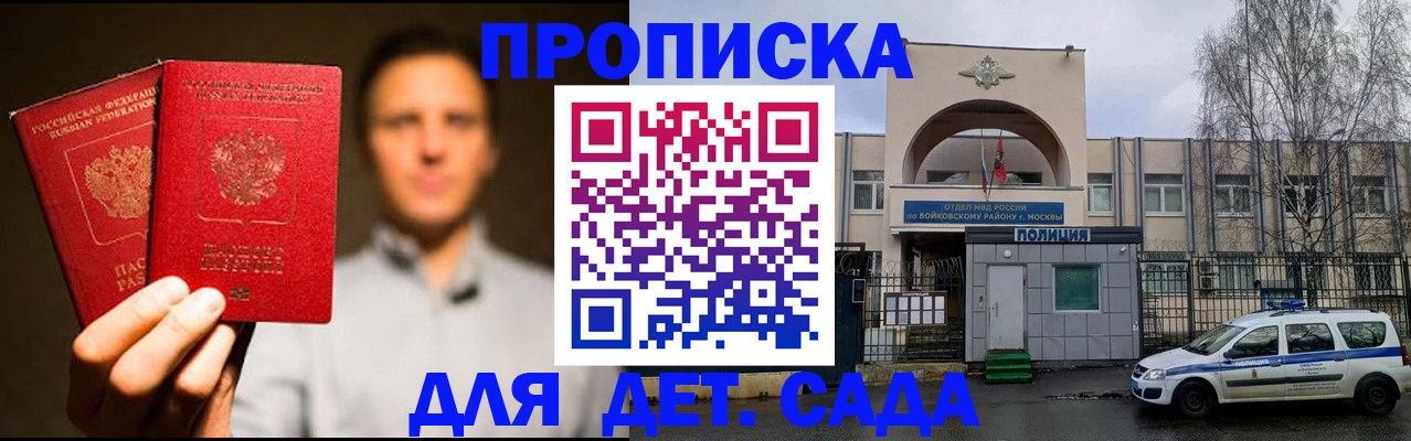 форма 3 в Оби